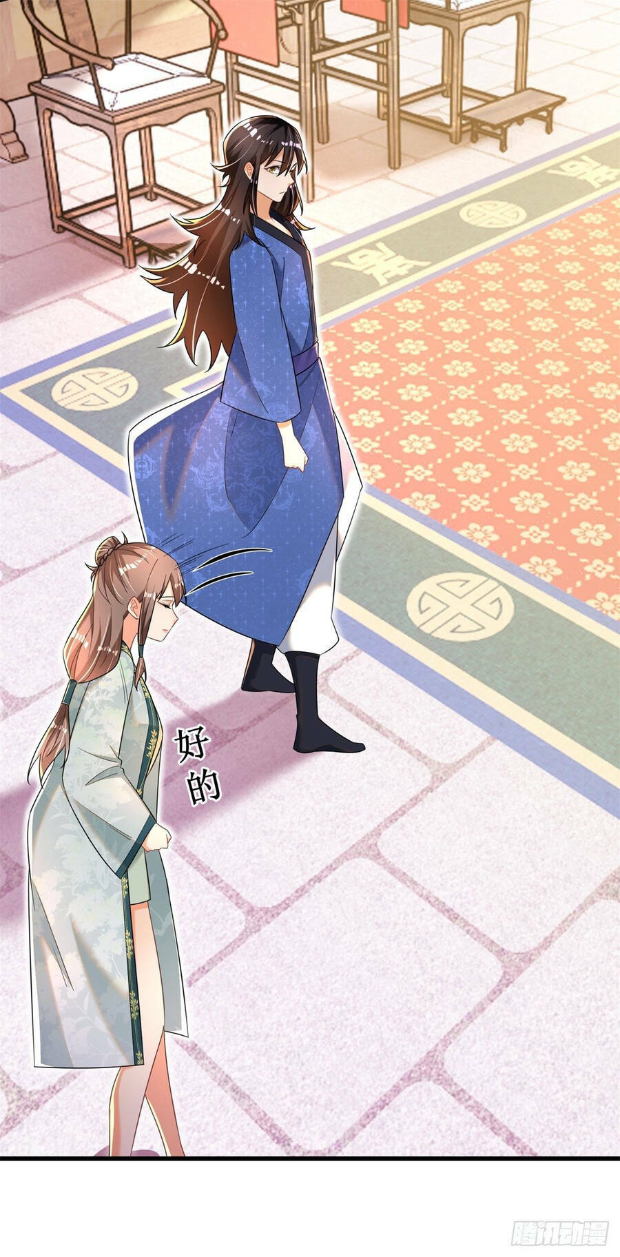 Kẻ Bị Vứt Bỏ Cường Đại Nhất: Chapter 9