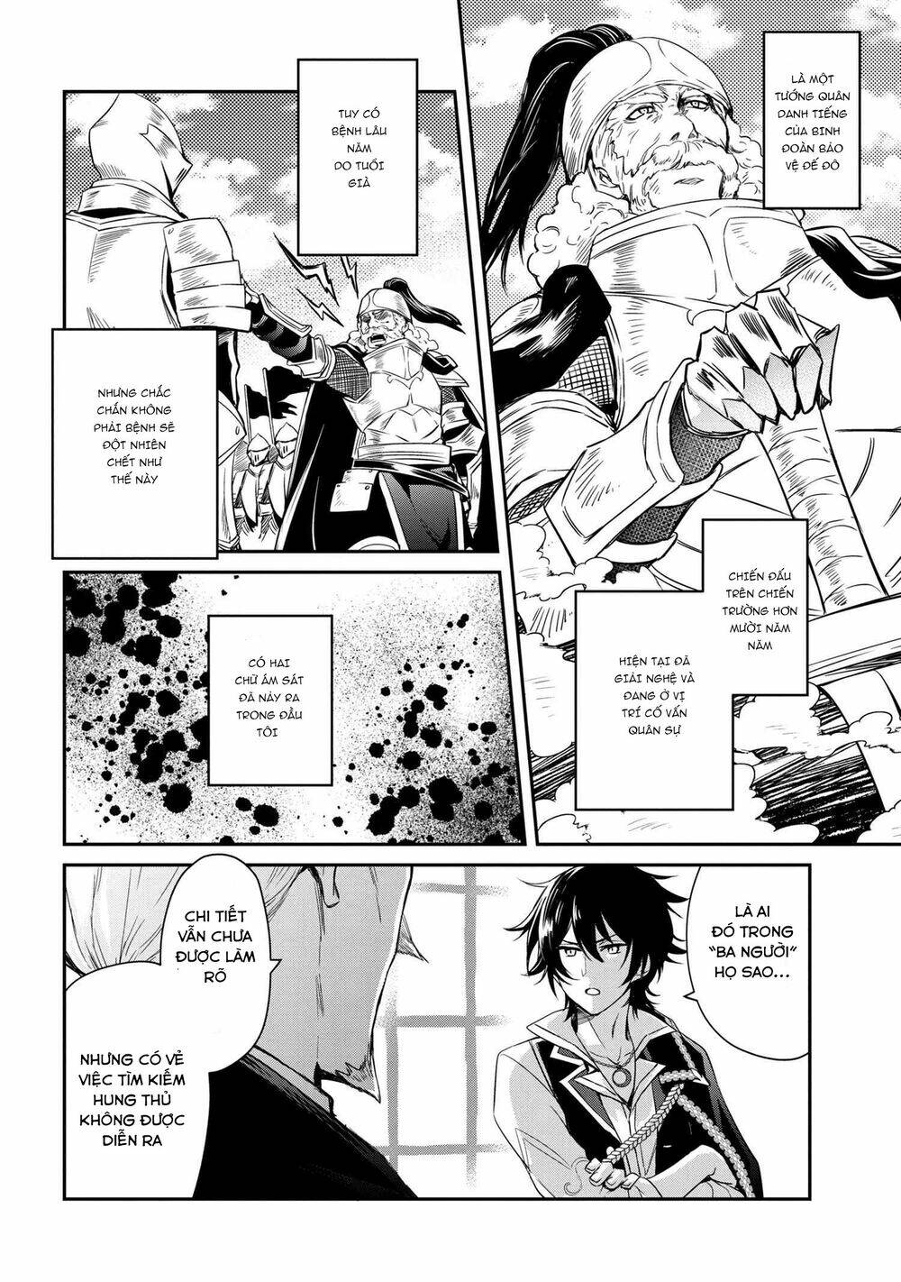 Saikyou Degarashi Ouji no An\’yaku Teii Arasoi Munou wo Enjiru SS Rank Ouji wa Koui Keishou-sen wo Kage kara Shihai Suru: Chapter 0