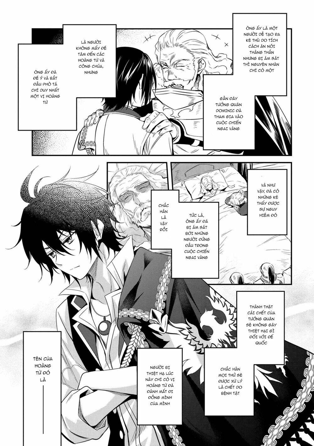 Saikyou Degarashi Ouji no An\’yaku Teii Arasoi Munou wo Enjiru SS Rank Ouji wa Koui Keishou-sen wo Kage kara Shihai Suru: Chapter 0