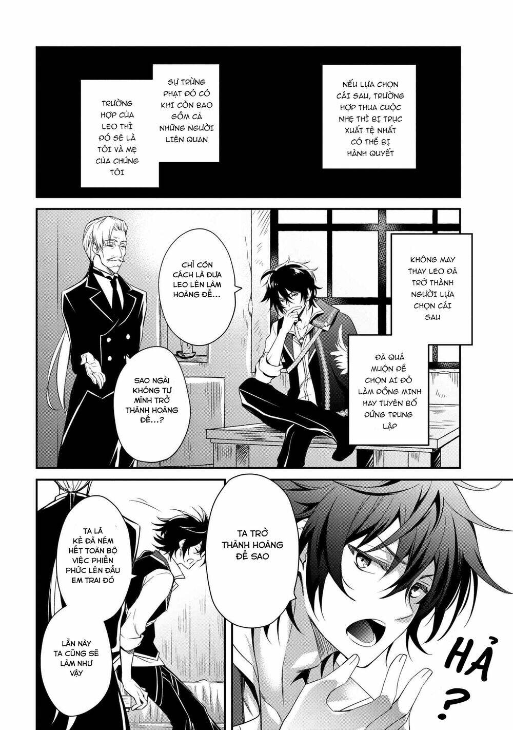 Saikyou Degarashi Ouji no An\’yaku Teii Arasoi Munou wo Enjiru SS Rank Ouji wa Koui Keishou-sen wo Kage kara Shihai Suru: Chapter 0