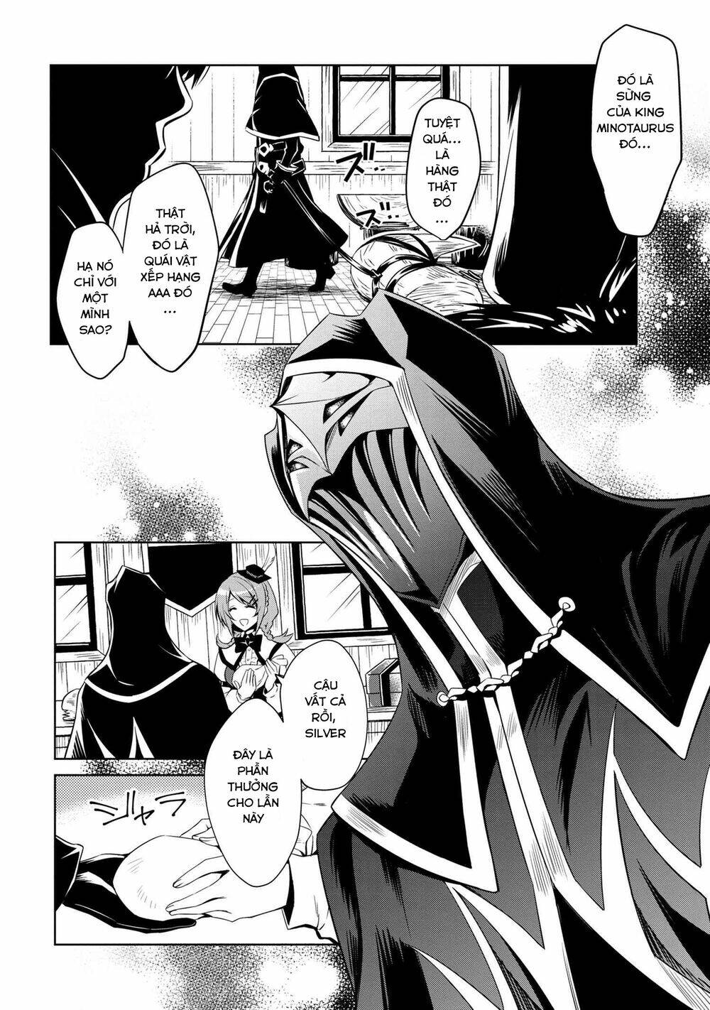 Saikyou Degarashi Ouji no An\’yaku Teii Arasoi Munou wo Enjiru SS Rank Ouji wa Koui Keishou-sen wo Kage kara Shihai Suru: Chapter 0