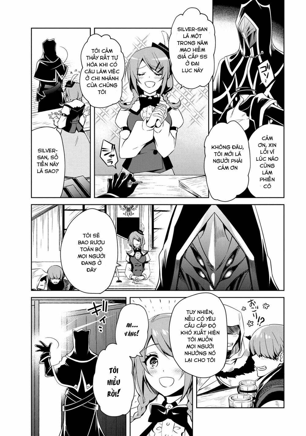 Saikyou Degarashi Ouji no An\’yaku Teii Arasoi Munou wo Enjiru SS Rank Ouji wa Koui Keishou-sen wo Kage kara Shihai Suru: Chapter 0