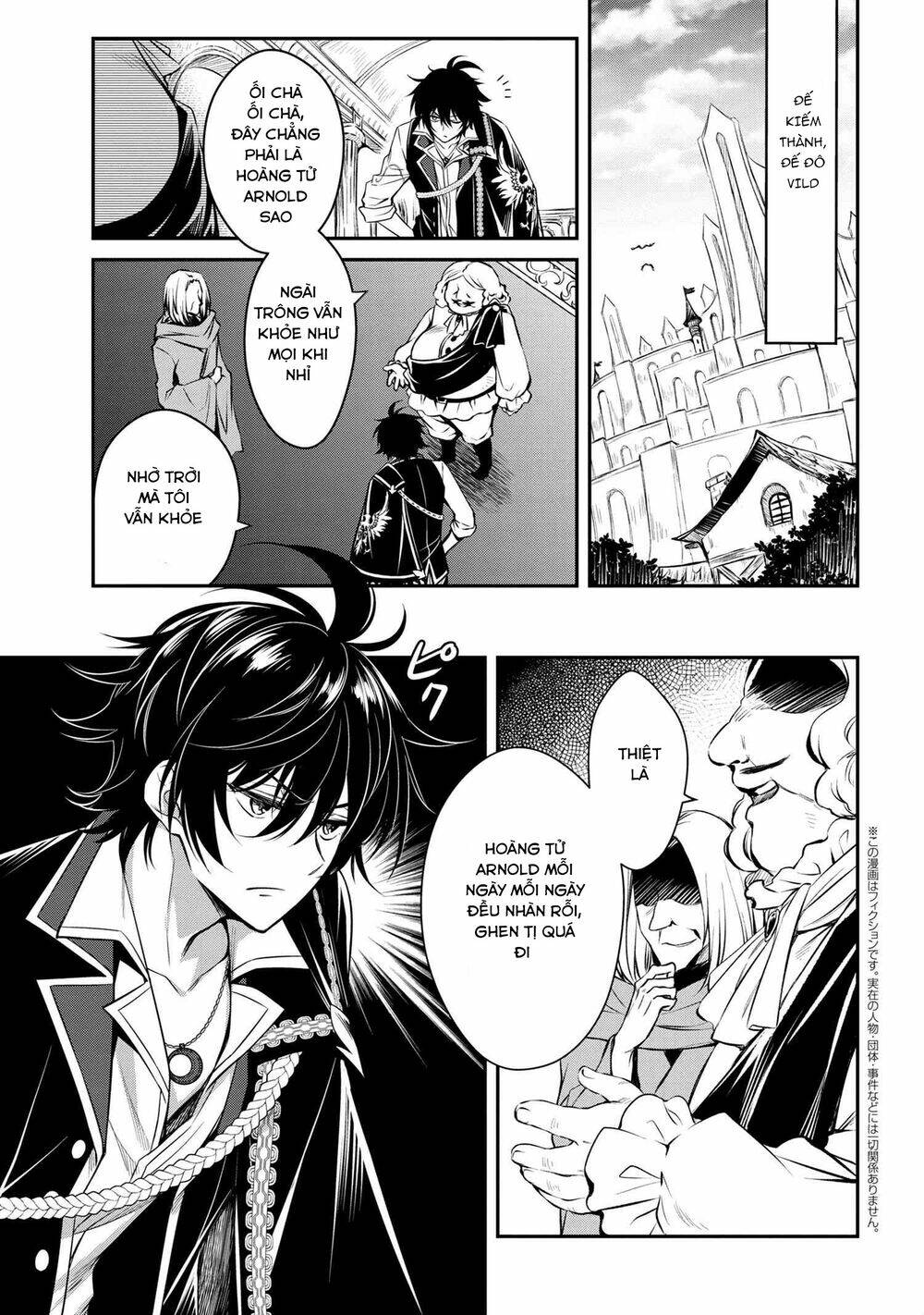 Saikyou Degarashi Ouji no An\’yaku Teii Arasoi Munou wo Enjiru SS Rank Ouji wa Koui Keishou-sen wo Kage kara Shihai Suru: Chapter 1