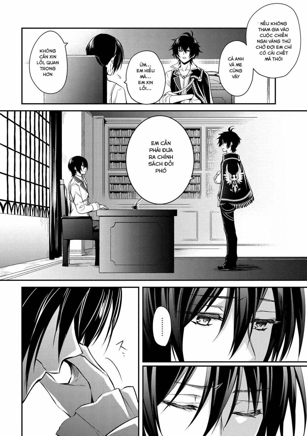 Saikyou Degarashi Ouji no An\’yaku Teii Arasoi Munou wo Enjiru SS Rank Ouji wa Koui Keishou-sen wo Kage kara Shihai Suru: Chapter 1