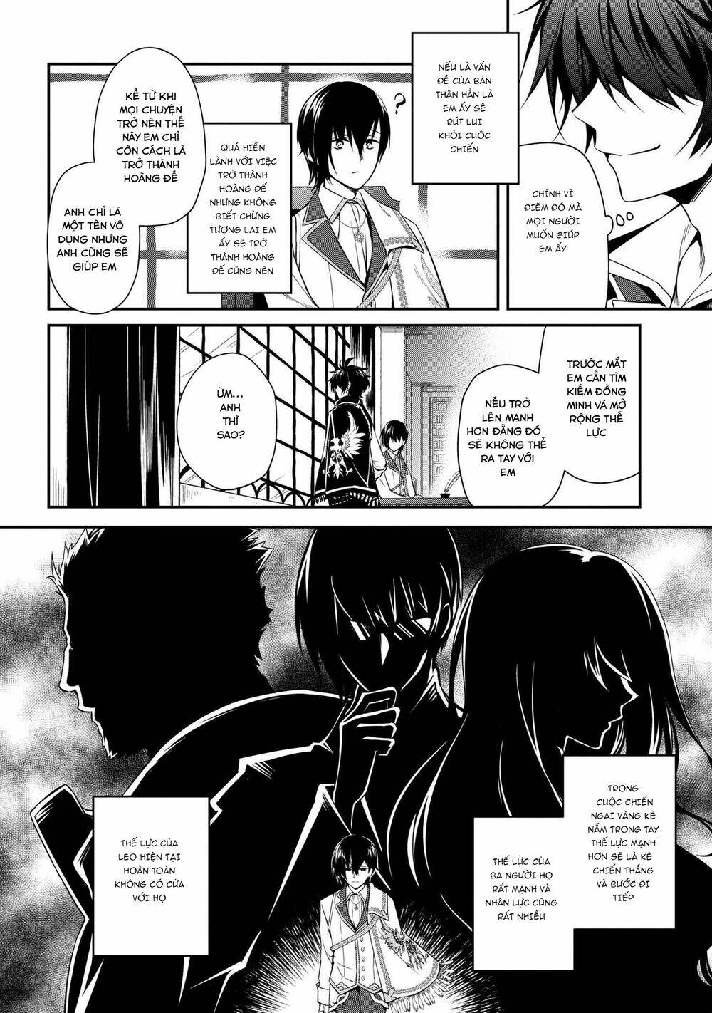 Saikyou Degarashi Ouji no An\’yaku Teii Arasoi Munou wo Enjiru SS Rank Ouji wa Koui Keishou-sen wo Kage kara Shihai Suru: Chapter 1