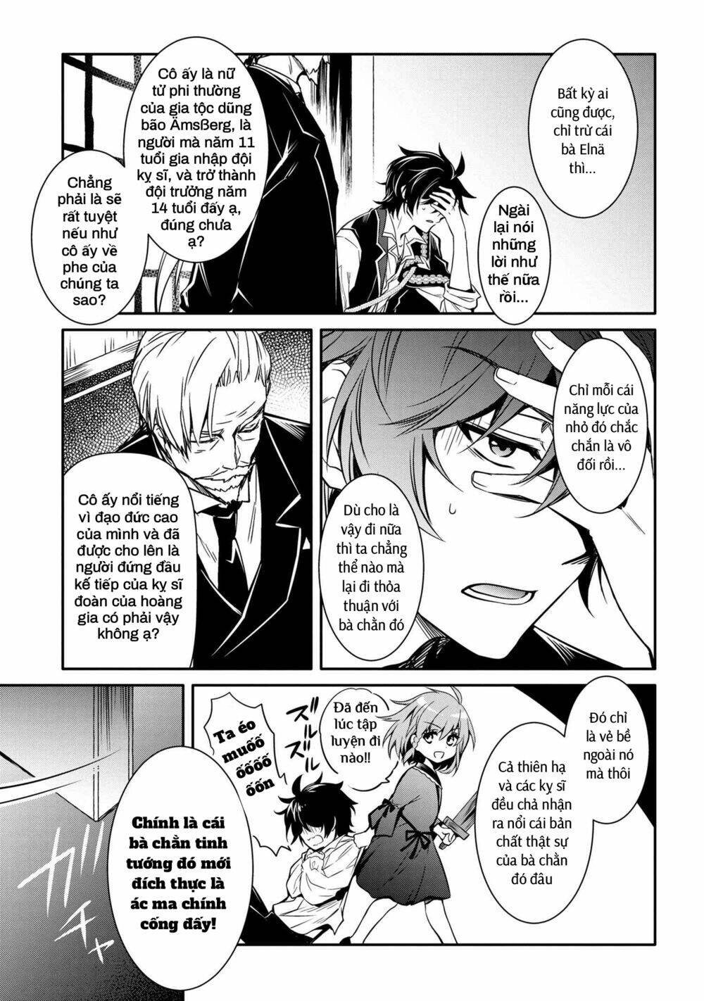 Saikyou Degarashi Ouji no An\’yaku Teii Arasoi Munou wo Enjiru SS Rank Ouji wa Koui Keishou-sen wo Kage kara Shihai Suru: Chapter 11