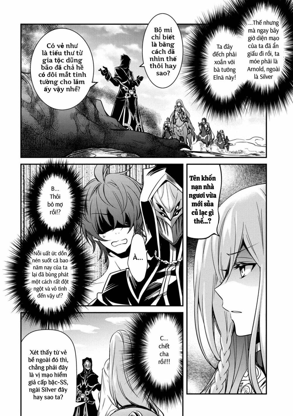 Saikyou Degarashi Ouji no An\’yaku Teii Arasoi Munou wo Enjiru SS Rank Ouji wa Koui Keishou-sen wo Kage kara Shihai Suru: Chapter 11