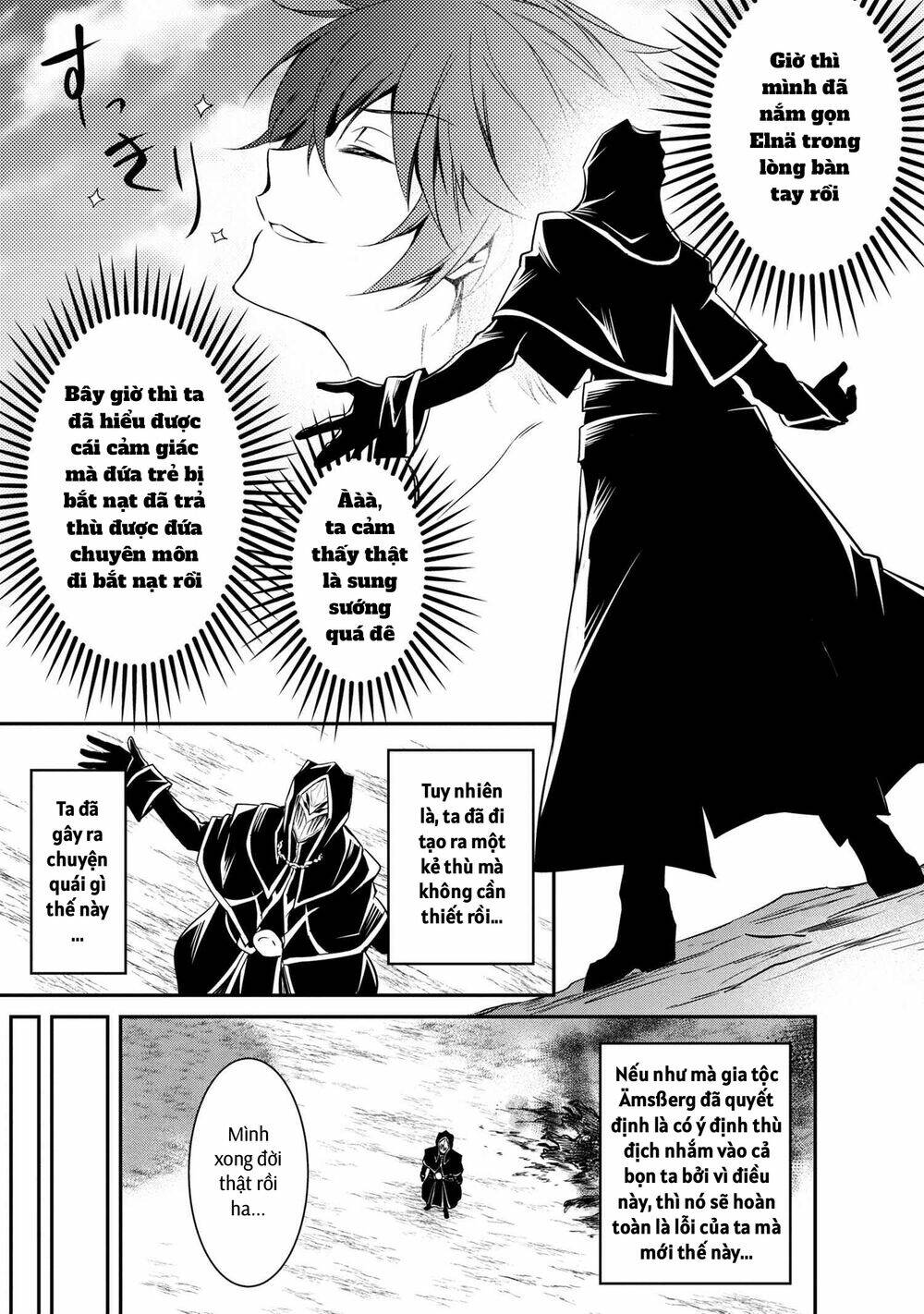 Saikyou Degarashi Ouji no An\’yaku Teii Arasoi Munou wo Enjiru SS Rank Ouji wa Koui Keishou-sen wo Kage kara Shihai Suru: Chapter 11