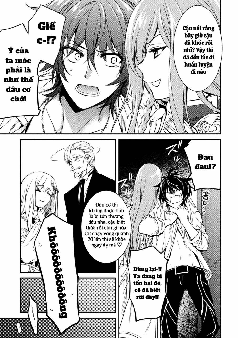 Saikyou Degarashi Ouji no An\’yaku Teii Arasoi Munou wo Enjiru SS Rank Ouji wa Koui Keishou-sen wo Kage kara Shihai Suru: Chapter 12