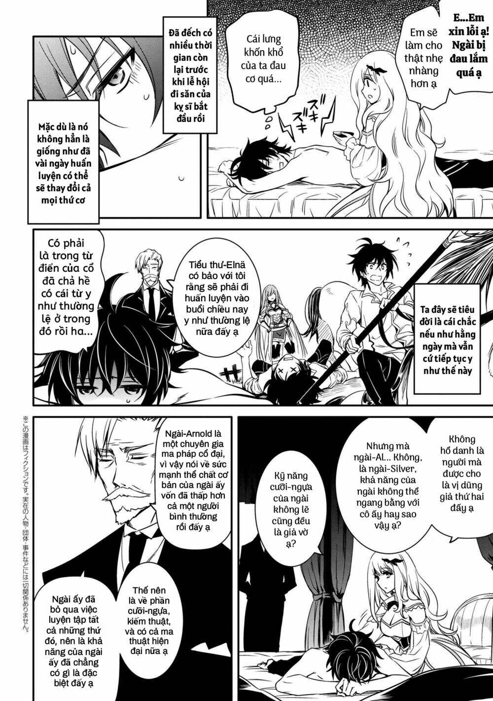 Saikyou Degarashi Ouji no An\’yaku Teii Arasoi Munou wo Enjiru SS Rank Ouji wa Koui Keishou-sen wo Kage kara Shihai Suru: Chapter 12