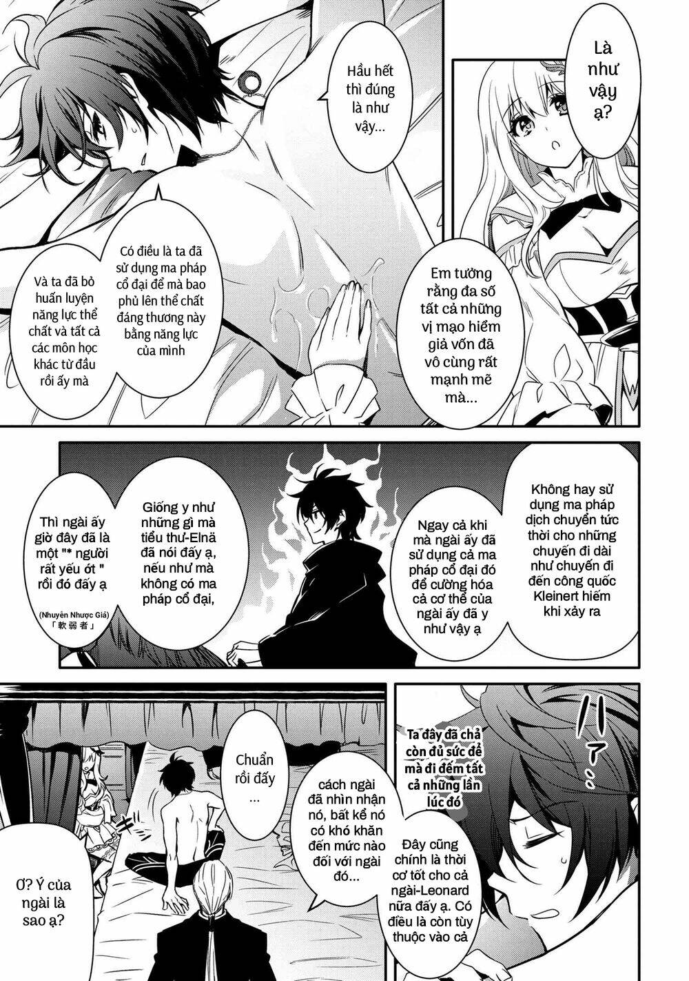 Saikyou Degarashi Ouji no An\’yaku Teii Arasoi Munou wo Enjiru SS Rank Ouji wa Koui Keishou-sen wo Kage kara Shihai Suru: Chapter 12