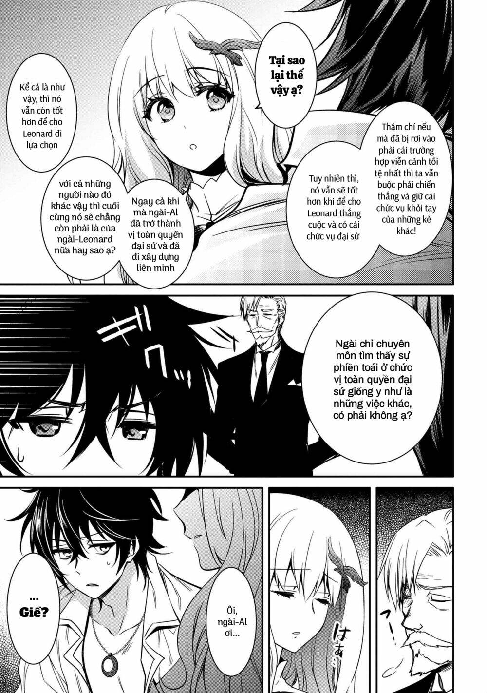 Saikyou Degarashi Ouji no An\’yaku Teii Arasoi Munou wo Enjiru SS Rank Ouji wa Koui Keishou-sen wo Kage kara Shihai Suru: Chapter 12