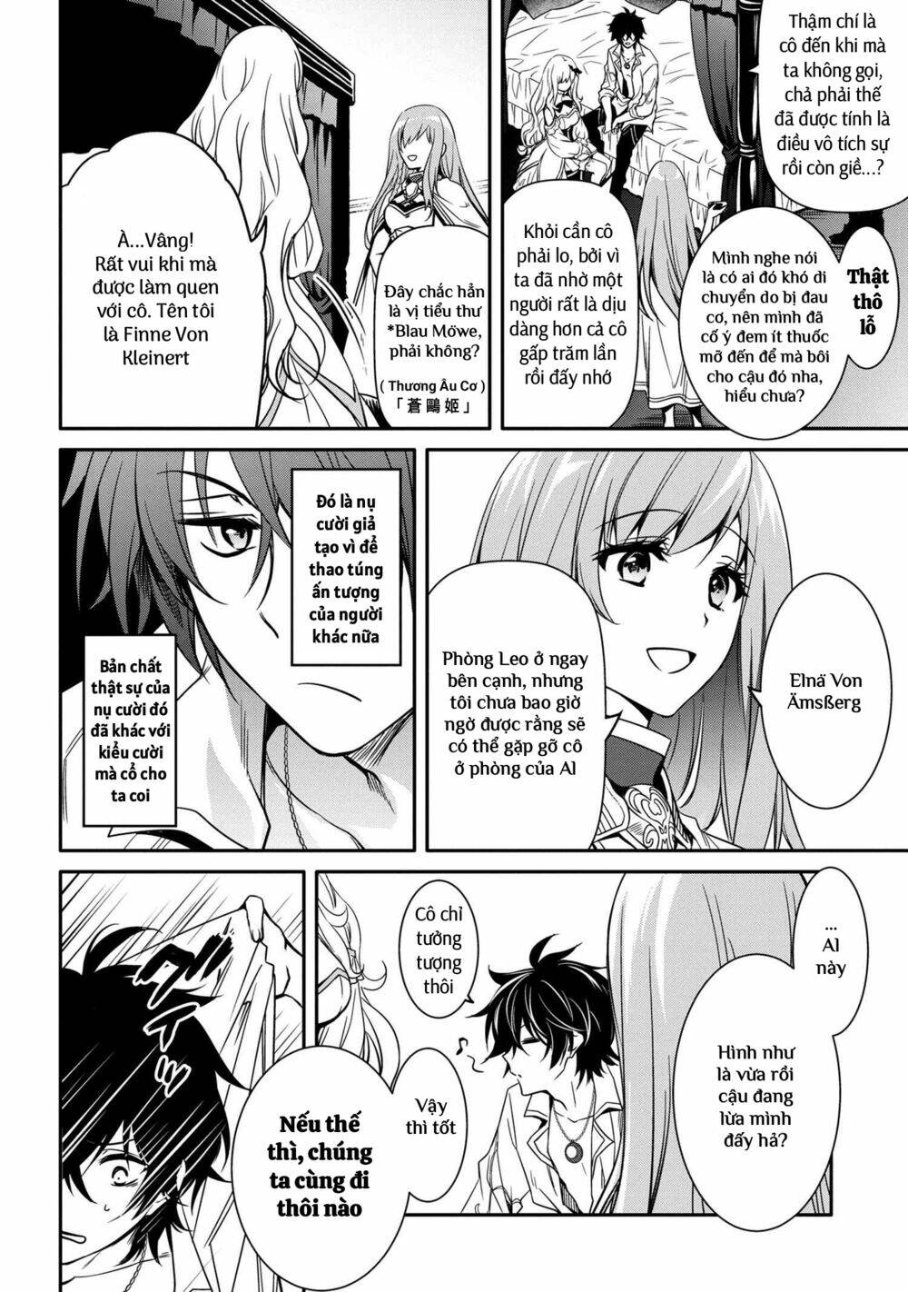 Saikyou Degarashi Ouji no An\’yaku Teii Arasoi Munou wo Enjiru SS Rank Ouji wa Koui Keishou-sen wo Kage kara Shihai Suru: Chapter 12