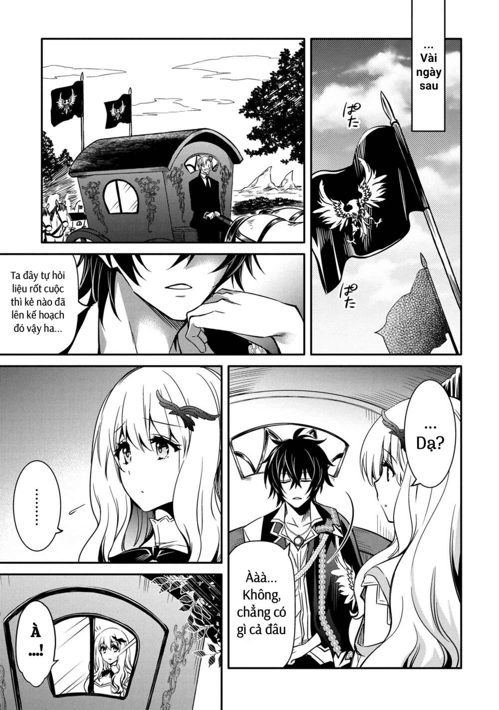 Saikyou Degarashi Ouji no An\’yaku Teii Arasoi Munou wo Enjiru SS Rank Ouji wa Koui Keishou-sen wo Kage kara Shihai Suru: Chapter 13