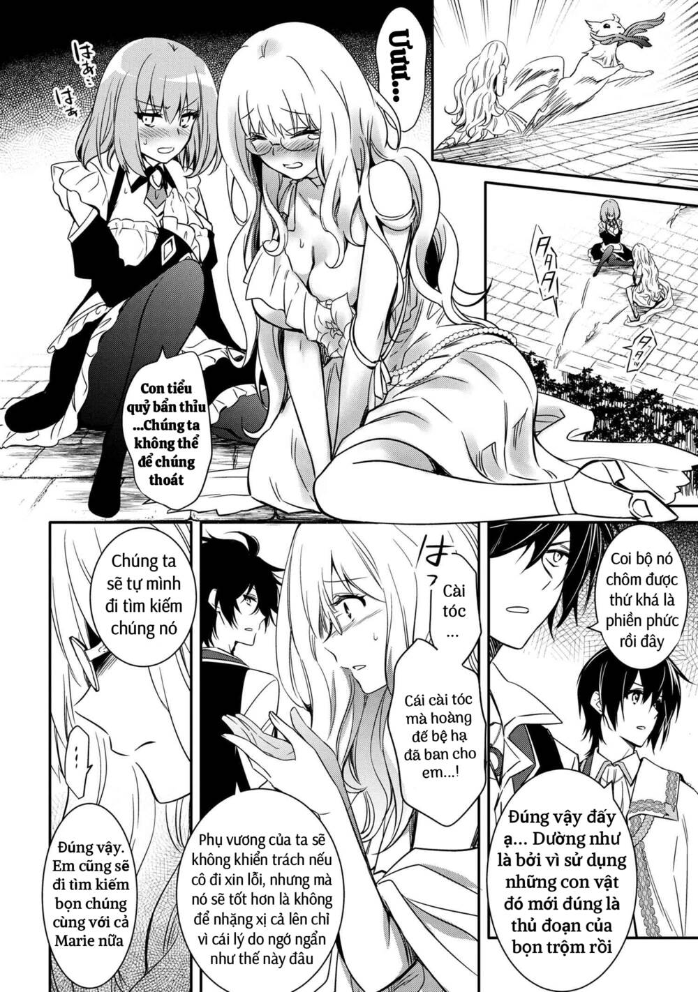 Saikyou Degarashi Ouji no An\’yaku Teii Arasoi Munou wo Enjiru SS Rank Ouji wa Koui Keishou-sen wo Kage kara Shihai Suru: Chapter 14