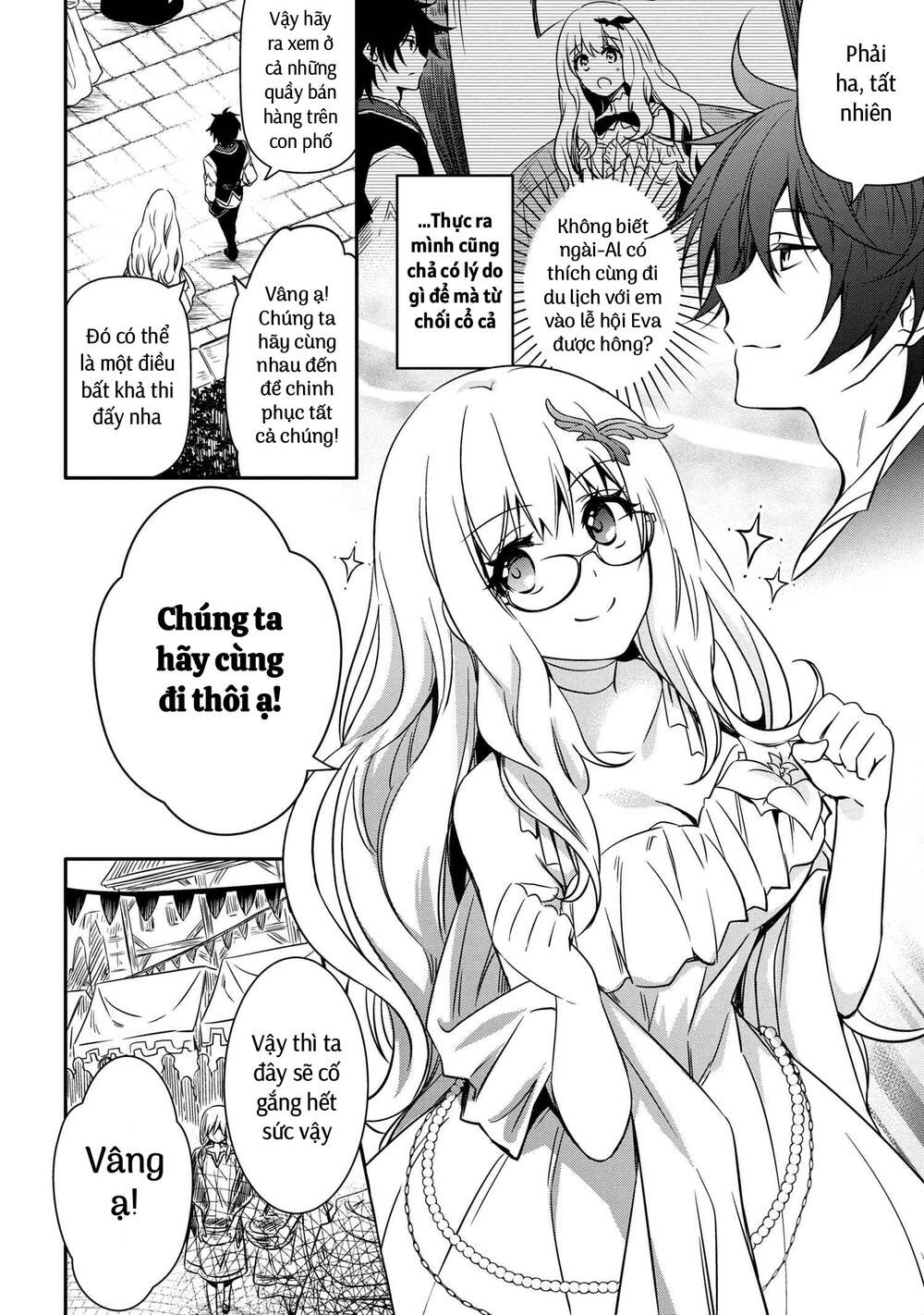 Saikyou Degarashi Ouji no An\’yaku Teii Arasoi Munou wo Enjiru SS Rank Ouji wa Koui Keishou-sen wo Kage kara Shihai Suru: Chapter 14