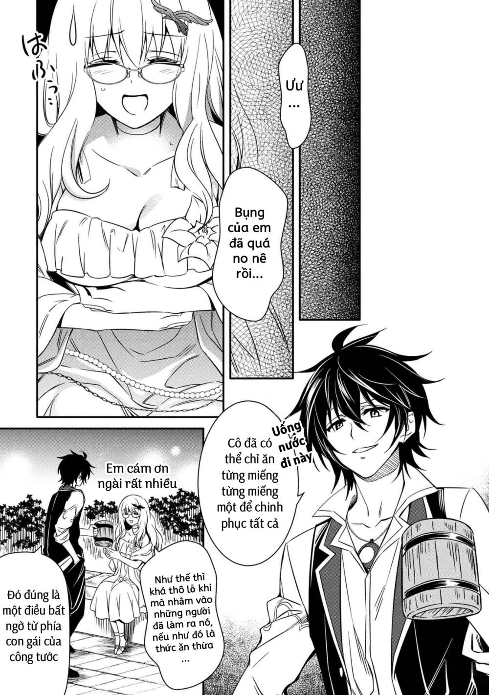 Saikyou Degarashi Ouji no An\’yaku Teii Arasoi Munou wo Enjiru SS Rank Ouji wa Koui Keishou-sen wo Kage kara Shihai Suru: Chapter 14