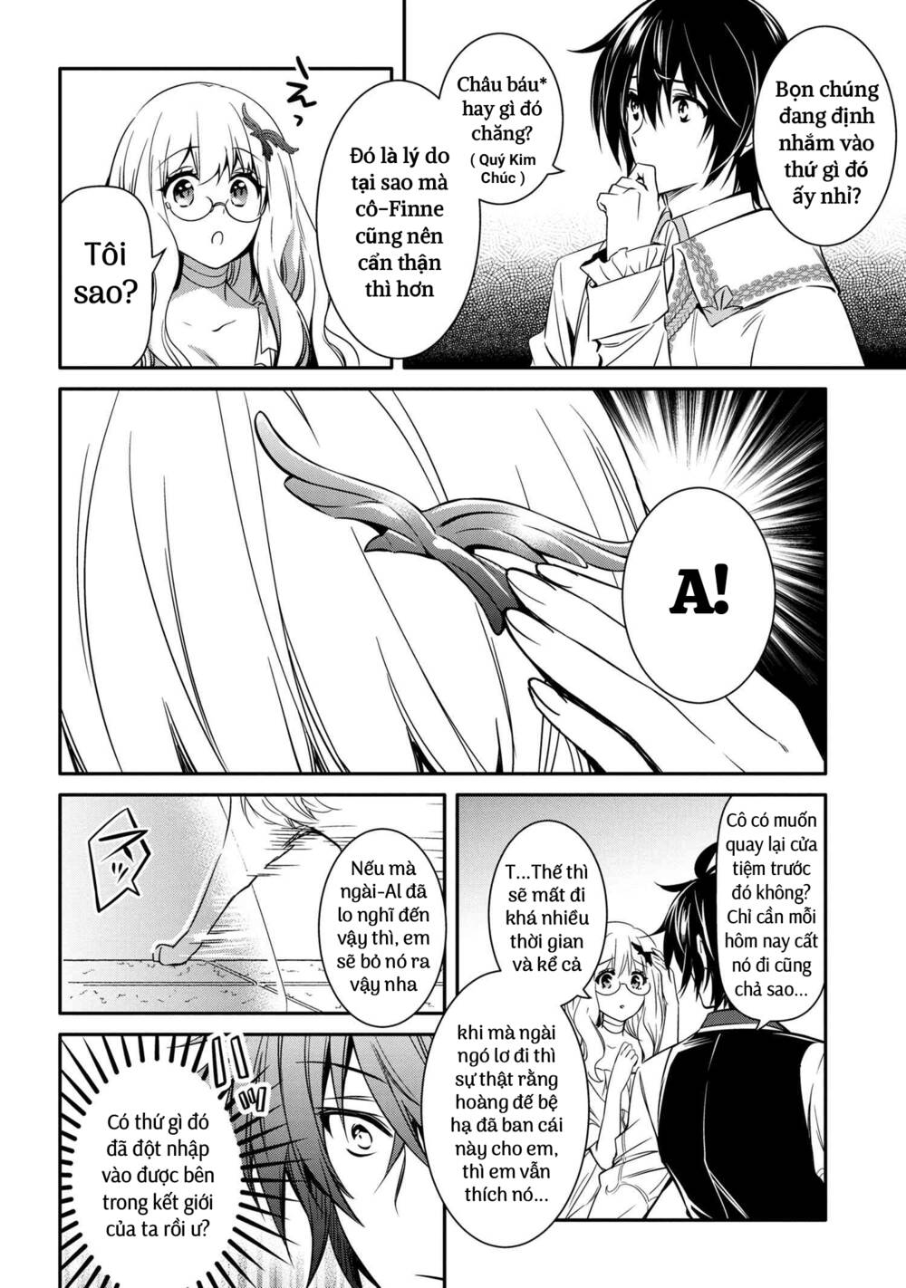 Saikyou Degarashi Ouji no An\’yaku Teii Arasoi Munou wo Enjiru SS Rank Ouji wa Koui Keishou-sen wo Kage kara Shihai Suru: Chapter 14