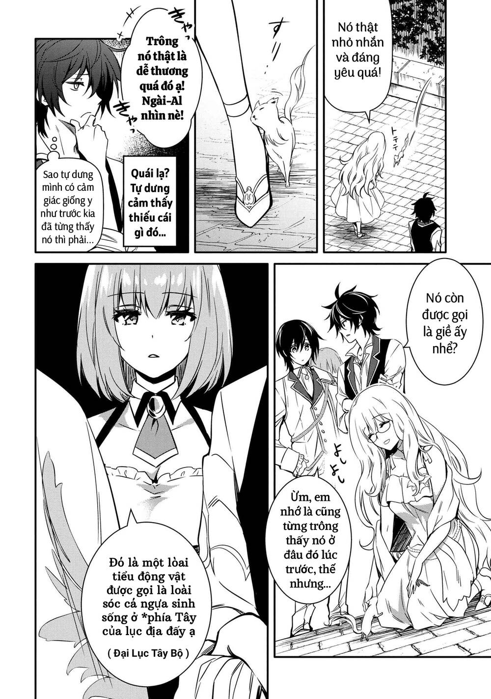 Saikyou Degarashi Ouji no An\’yaku Teii Arasoi Munou wo Enjiru SS Rank Ouji wa Koui Keishou-sen wo Kage kara Shihai Suru: Chapter 14