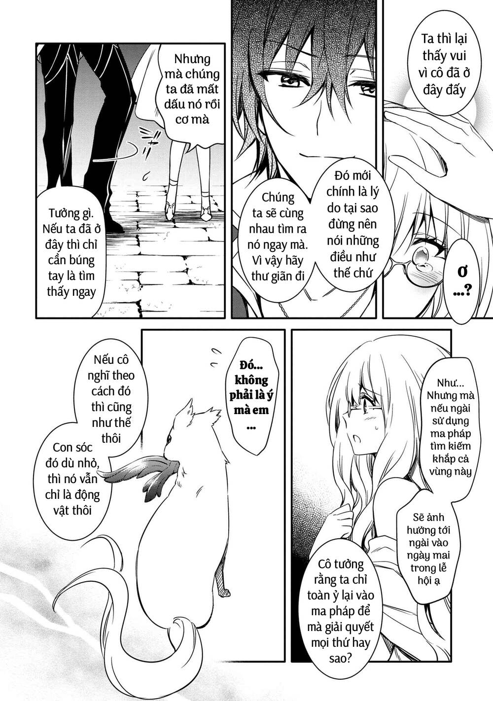 Saikyou Degarashi Ouji no An\’yaku Teii Arasoi Munou wo Enjiru SS Rank Ouji wa Koui Keishou-sen wo Kage kara Shihai Suru: Chapter 15