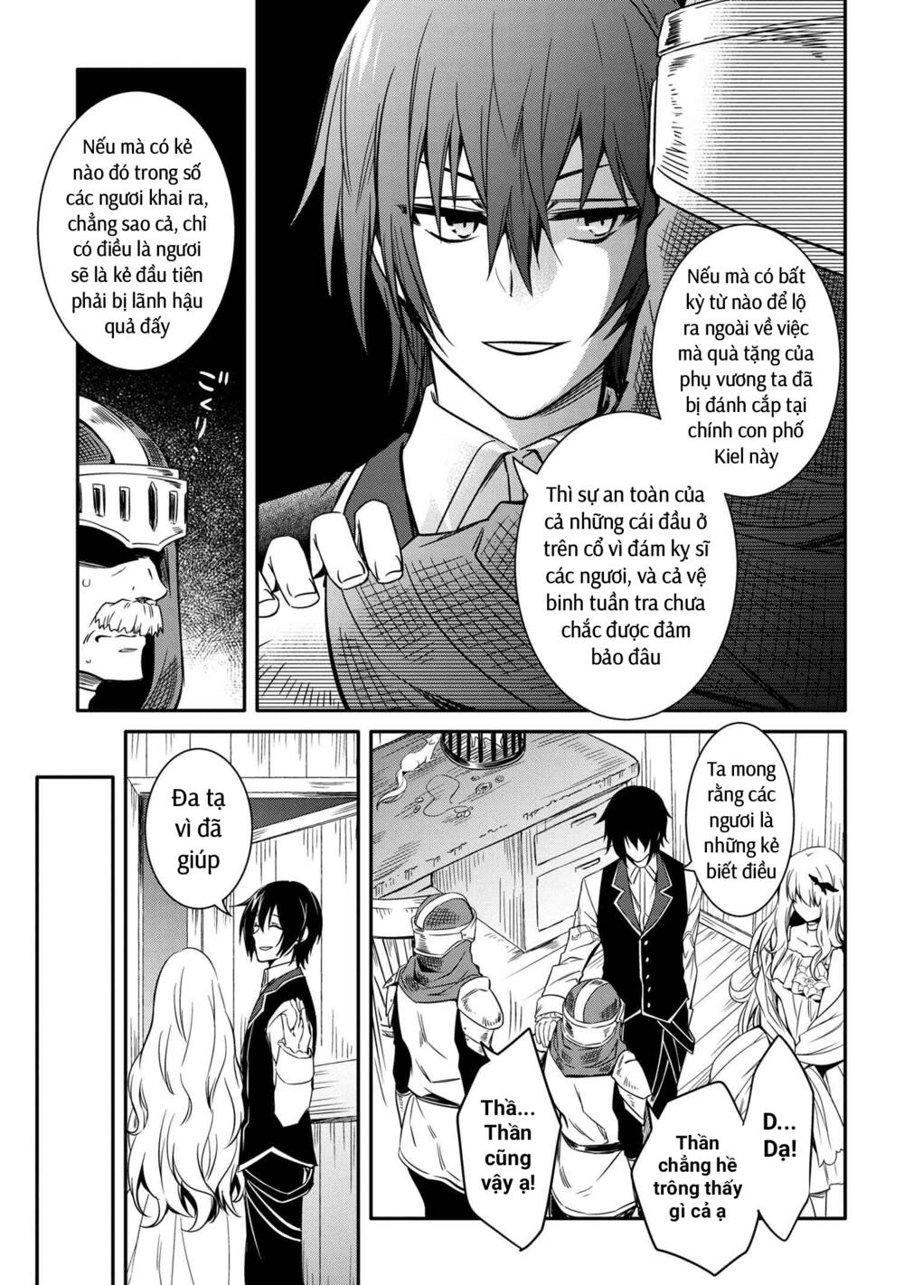 Saikyou Degarashi Ouji no An\’yaku Teii Arasoi Munou wo Enjiru SS Rank Ouji wa Koui Keishou-sen wo Kage kara Shihai Suru: Chapter 15