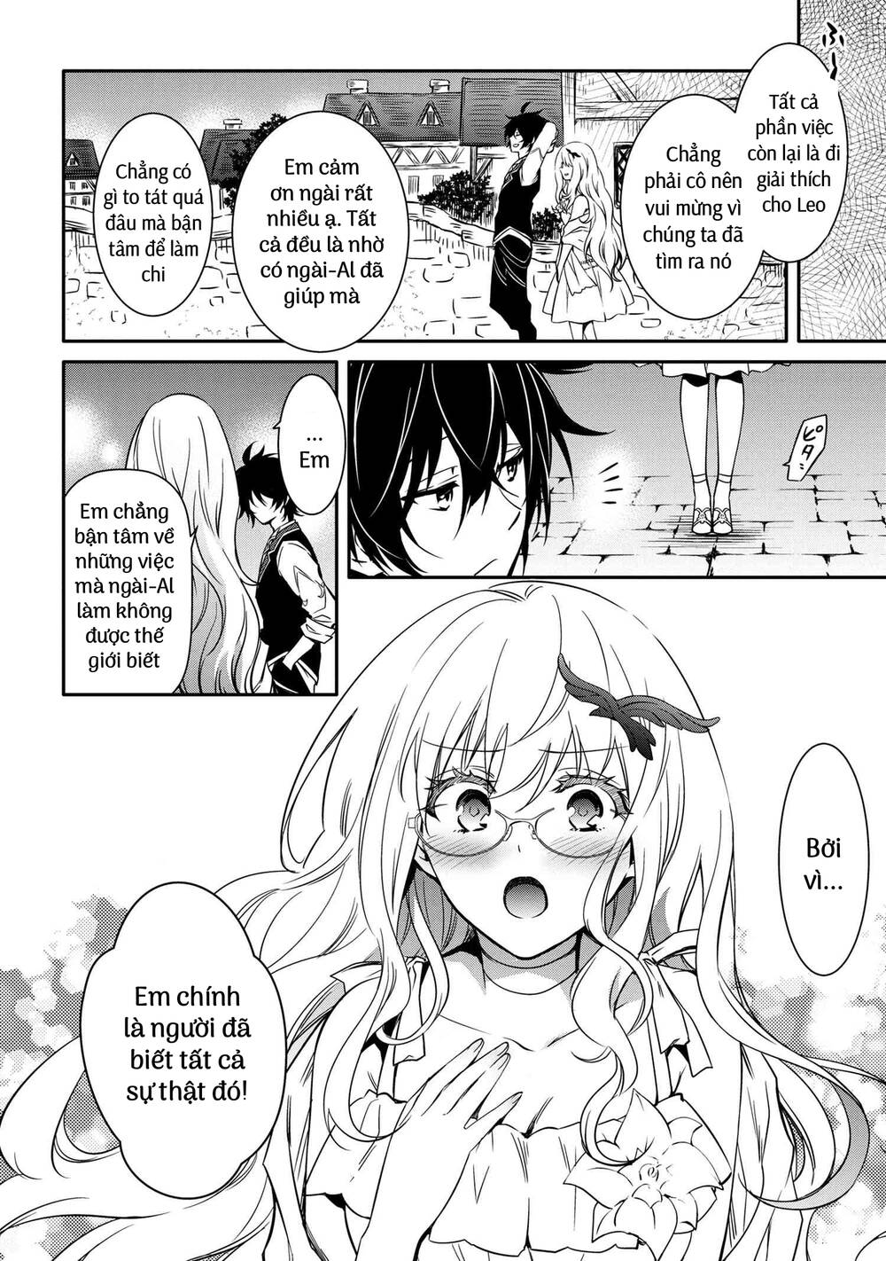 Saikyou Degarashi Ouji no An\’yaku Teii Arasoi Munou wo Enjiru SS Rank Ouji wa Koui Keishou-sen wo Kage kara Shihai Suru: Chapter 15