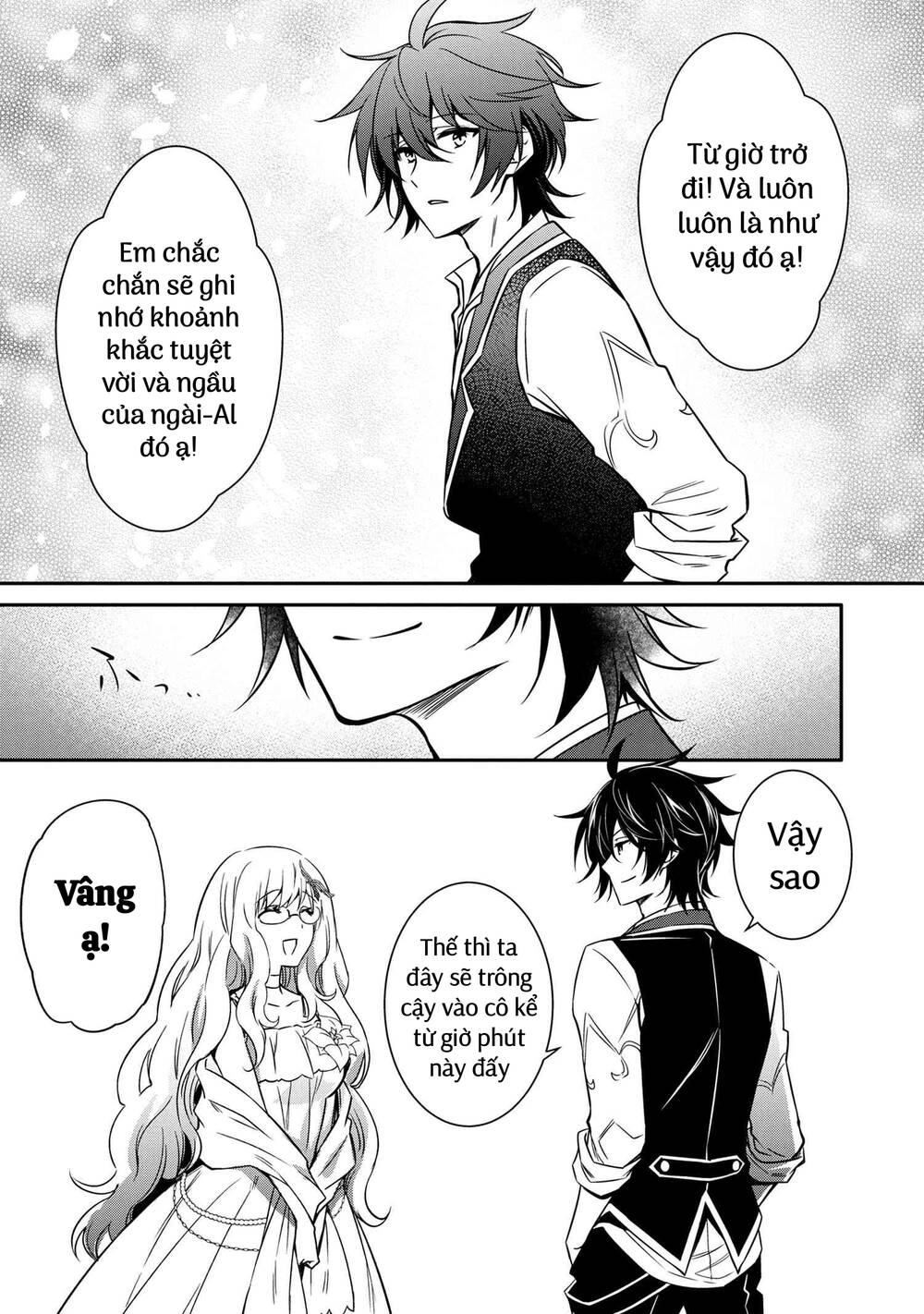 Saikyou Degarashi Ouji no An\’yaku Teii Arasoi Munou wo Enjiru SS Rank Ouji wa Koui Keishou-sen wo Kage kara Shihai Suru: Chapter 15