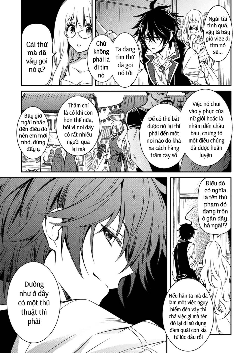 Saikyou Degarashi Ouji no An\’yaku Teii Arasoi Munou wo Enjiru SS Rank Ouji wa Koui Keishou-sen wo Kage kara Shihai Suru: Chapter 15