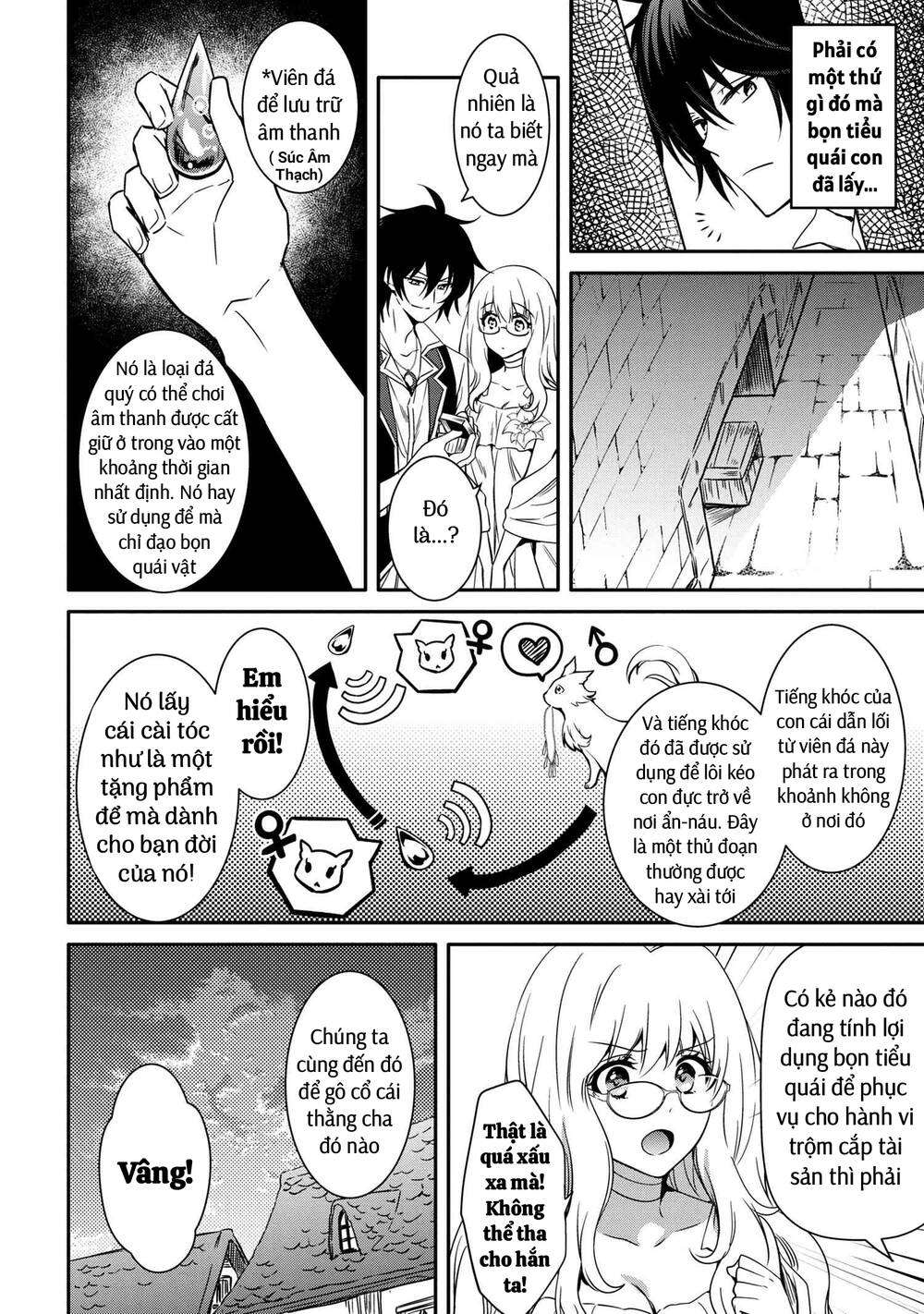 Saikyou Degarashi Ouji no An\’yaku Teii Arasoi Munou wo Enjiru SS Rank Ouji wa Koui Keishou-sen wo Kage kara Shihai Suru: Chapter 15