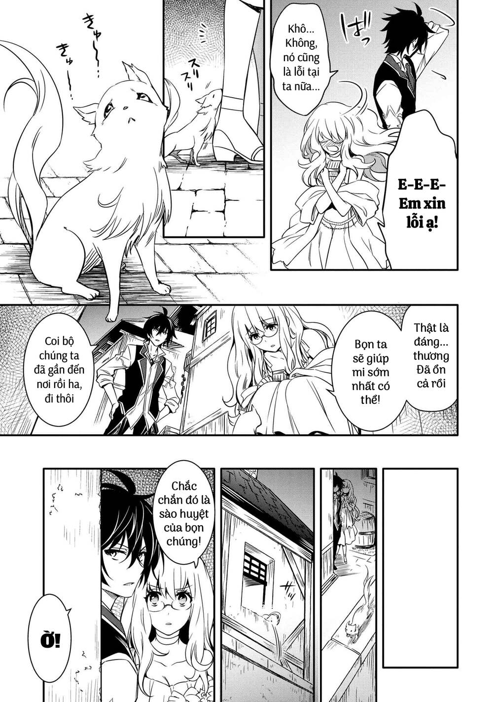 Saikyou Degarashi Ouji no An\’yaku Teii Arasoi Munou wo Enjiru SS Rank Ouji wa Koui Keishou-sen wo Kage kara Shihai Suru: Chapter 15