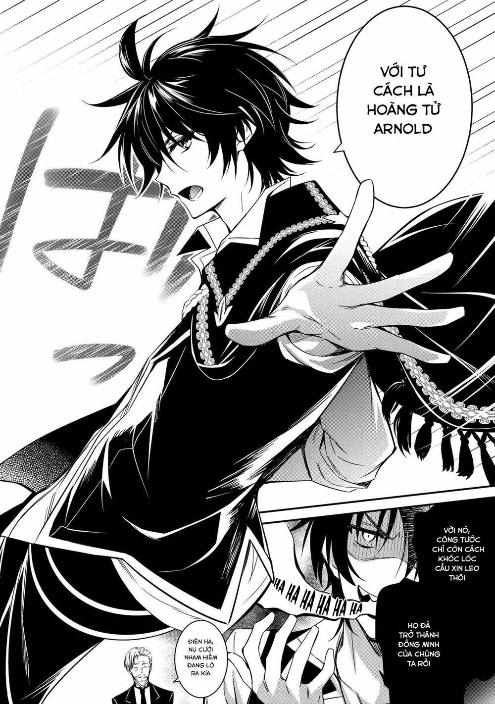 Saikyou Degarashi Ouji no An\’yaku Teii Arasoi Munou wo Enjiru SS Rank Ouji wa Koui Keishou-sen wo Kage kara Shihai Suru: Chapter 2