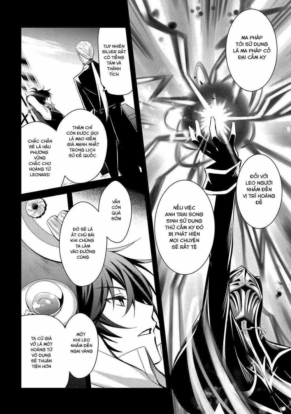 Saikyou Degarashi Ouji no An\’yaku Teii Arasoi Munou wo Enjiru SS Rank Ouji wa Koui Keishou-sen wo Kage kara Shihai Suru: Chapter 2