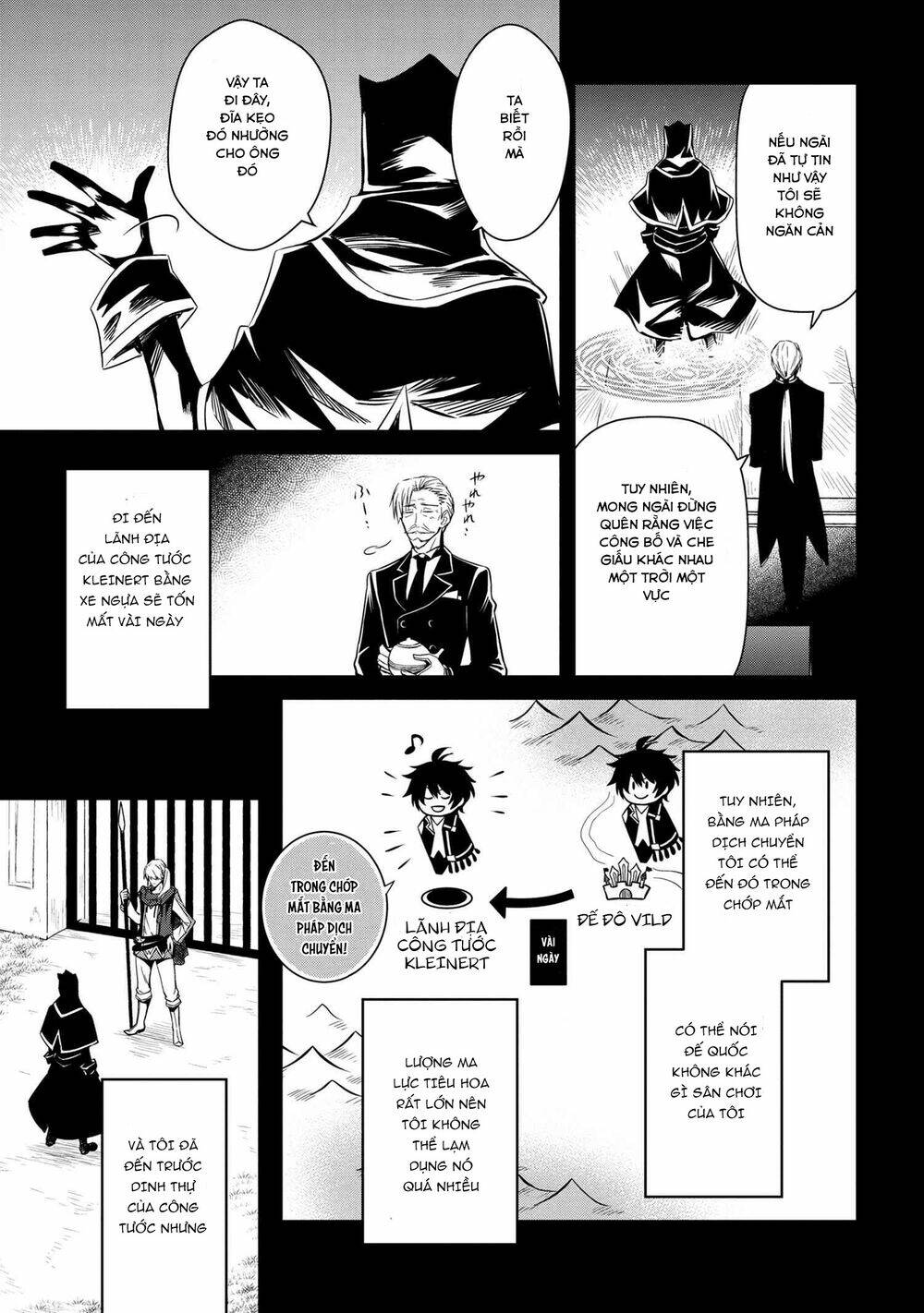 Saikyou Degarashi Ouji no An\’yaku Teii Arasoi Munou wo Enjiru SS Rank Ouji wa Koui Keishou-sen wo Kage kara Shihai Suru: Chapter 2