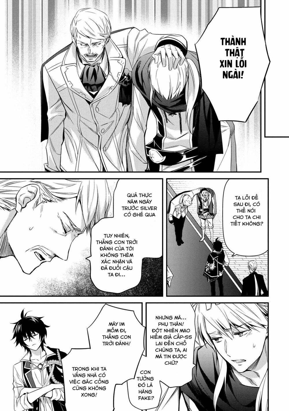Saikyou Degarashi Ouji no An\’yaku Teii Arasoi Munou wo Enjiru SS Rank Ouji wa Koui Keishou-sen wo Kage kara Shihai Suru: Chapter 3