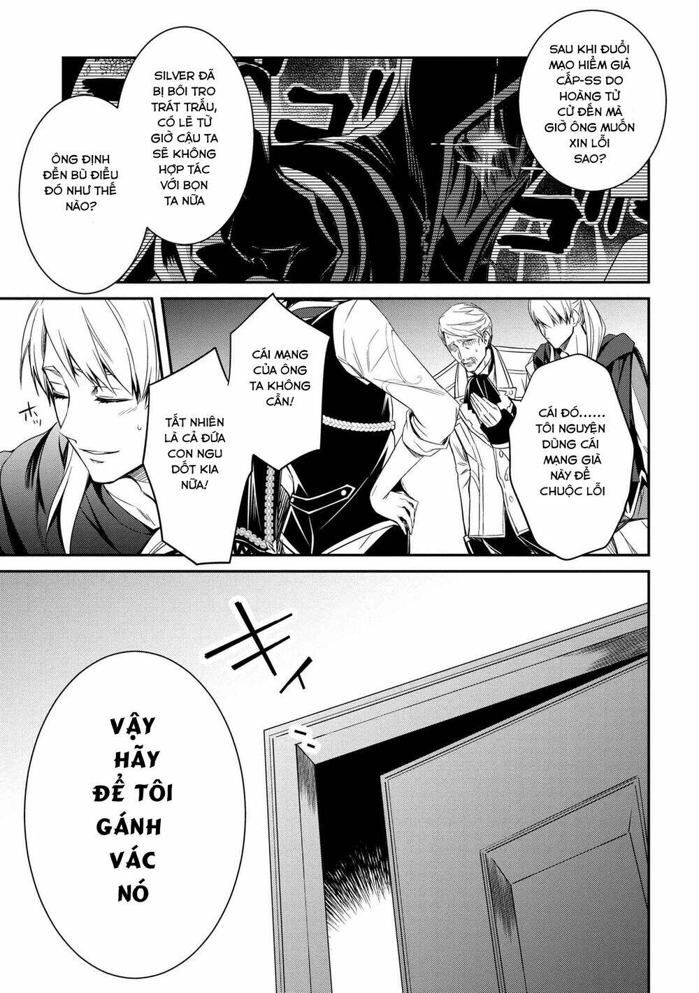 Saikyou Degarashi Ouji no An\’yaku Teii Arasoi Munou wo Enjiru SS Rank Ouji wa Koui Keishou-sen wo Kage kara Shihai Suru: Chapter 3