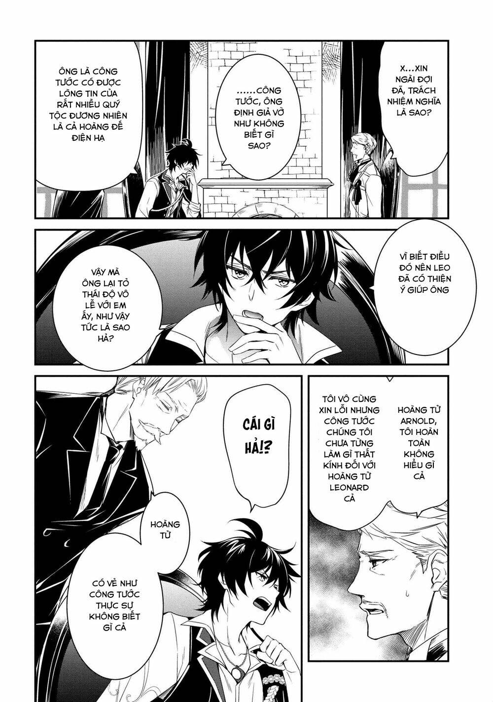 Saikyou Degarashi Ouji no An\’yaku Teii Arasoi Munou wo Enjiru SS Rank Ouji wa Koui Keishou-sen wo Kage kara Shihai Suru: Chapter 3