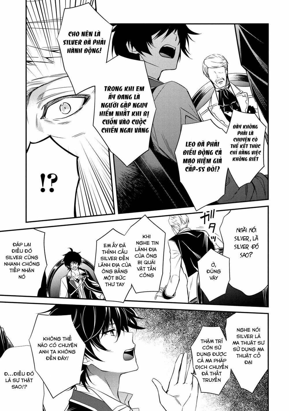 Saikyou Degarashi Ouji no An\’yaku Teii Arasoi Munou wo Enjiru SS Rank Ouji wa Koui Keishou-sen wo Kage kara Shihai Suru: Chapter 3