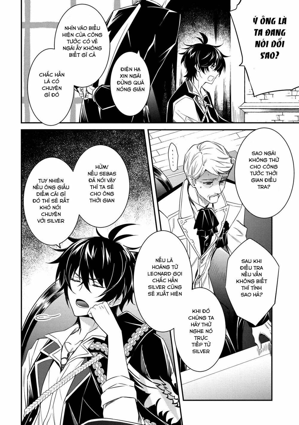 Saikyou Degarashi Ouji no An\’yaku Teii Arasoi Munou wo Enjiru SS Rank Ouji wa Koui Keishou-sen wo Kage kara Shihai Suru: Chapter 3