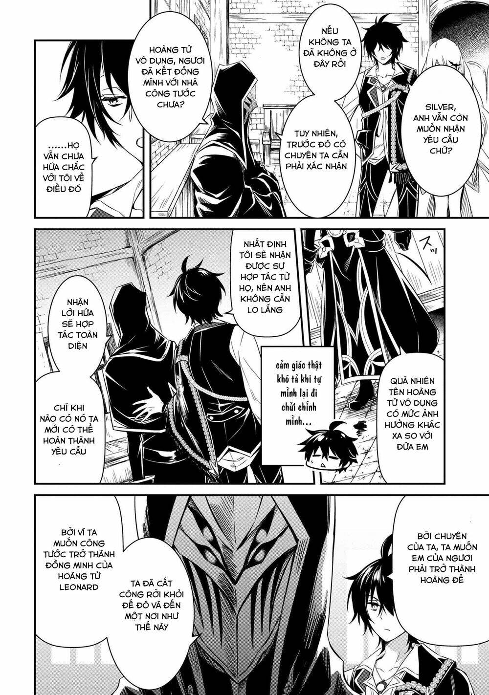Saikyou Degarashi Ouji no An\’yaku Teii Arasoi Munou wo Enjiru SS Rank Ouji wa Koui Keishou-sen wo Kage kara Shihai Suru: Chapter 4