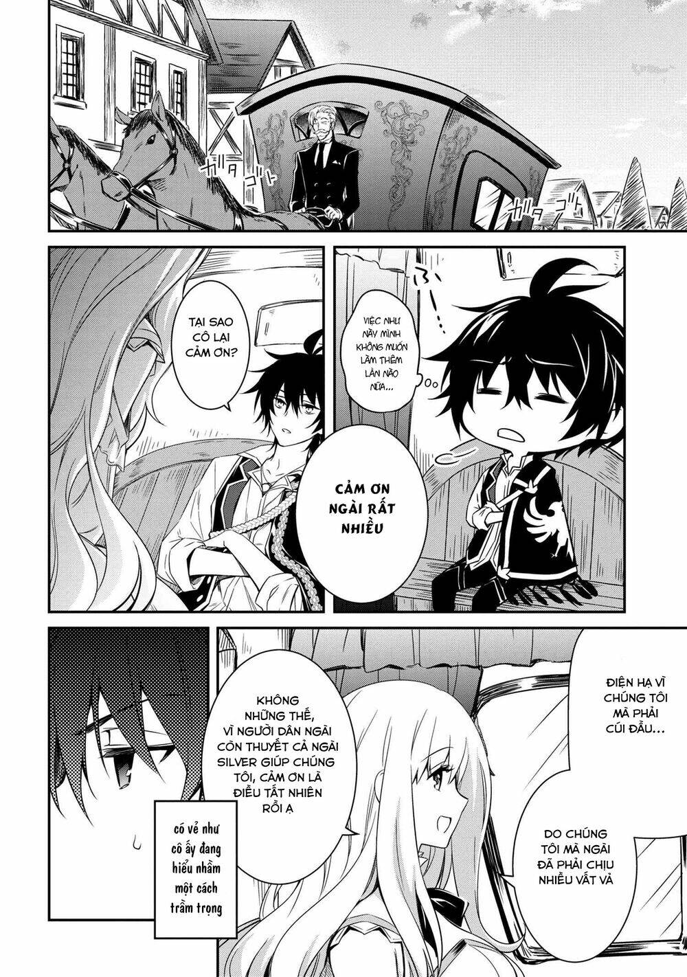 Saikyou Degarashi Ouji no An\’yaku Teii Arasoi Munou wo Enjiru SS Rank Ouji wa Koui Keishou-sen wo Kage kara Shihai Suru: Chapter 4