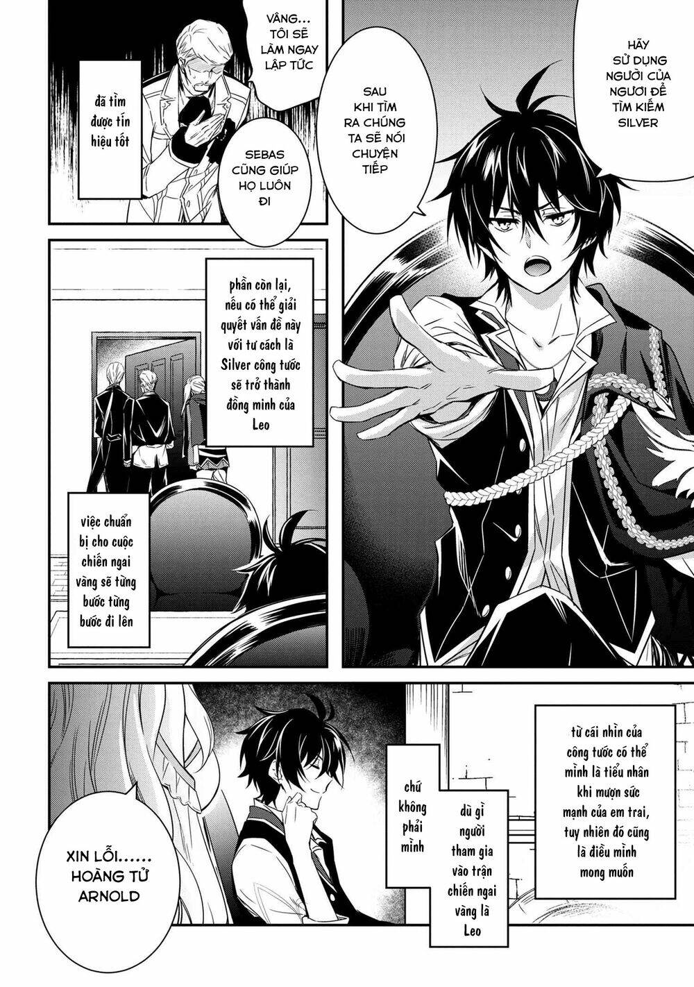 Saikyou Degarashi Ouji no An\’yaku Teii Arasoi Munou wo Enjiru SS Rank Ouji wa Koui Keishou-sen wo Kage kara Shihai Suru: Chapter 4