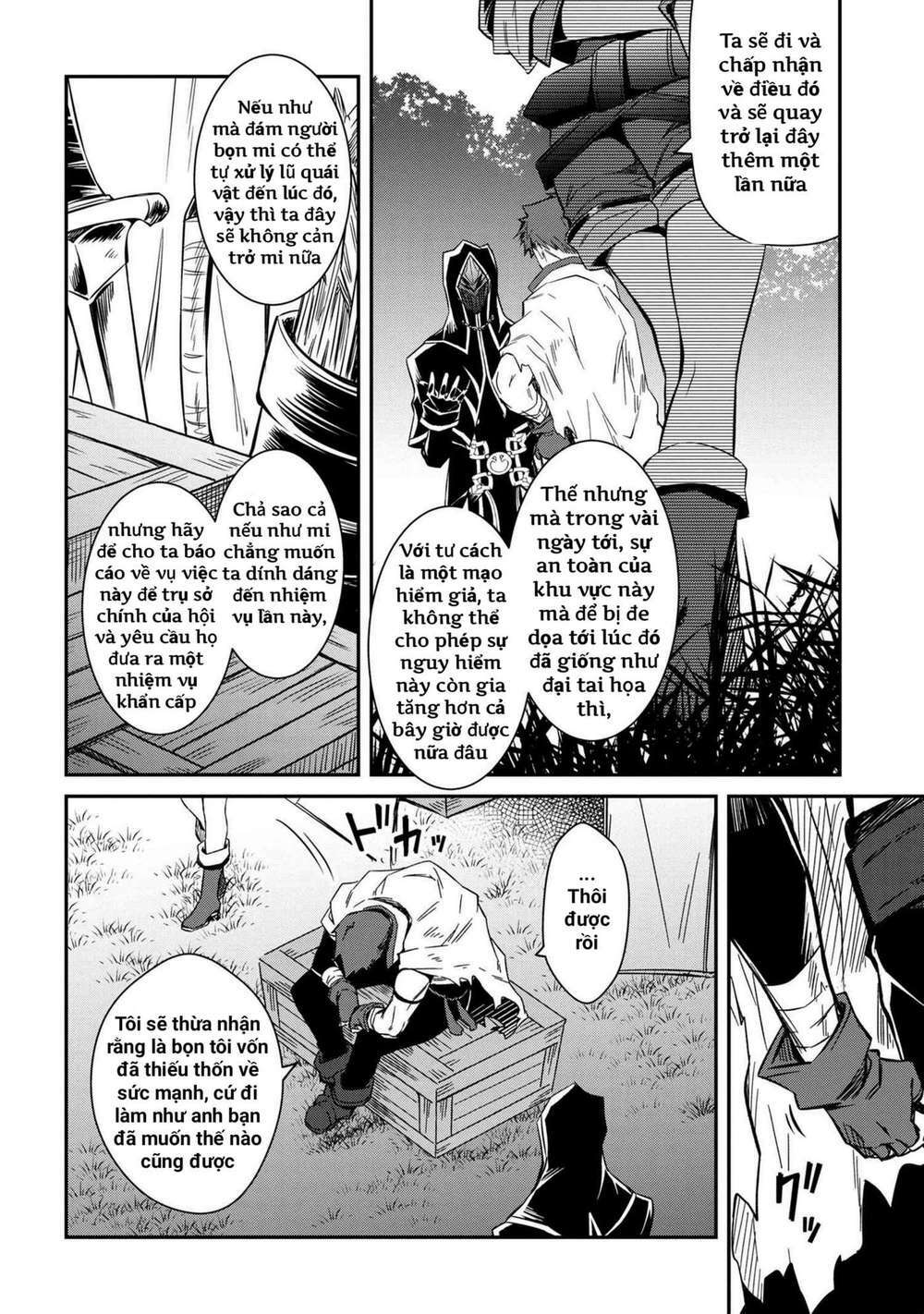 Saikyou Degarashi Ouji no An\’yaku Teii Arasoi Munou wo Enjiru SS Rank Ouji wa Koui Keishou-sen wo Kage kara Shihai Suru: Chapter 5