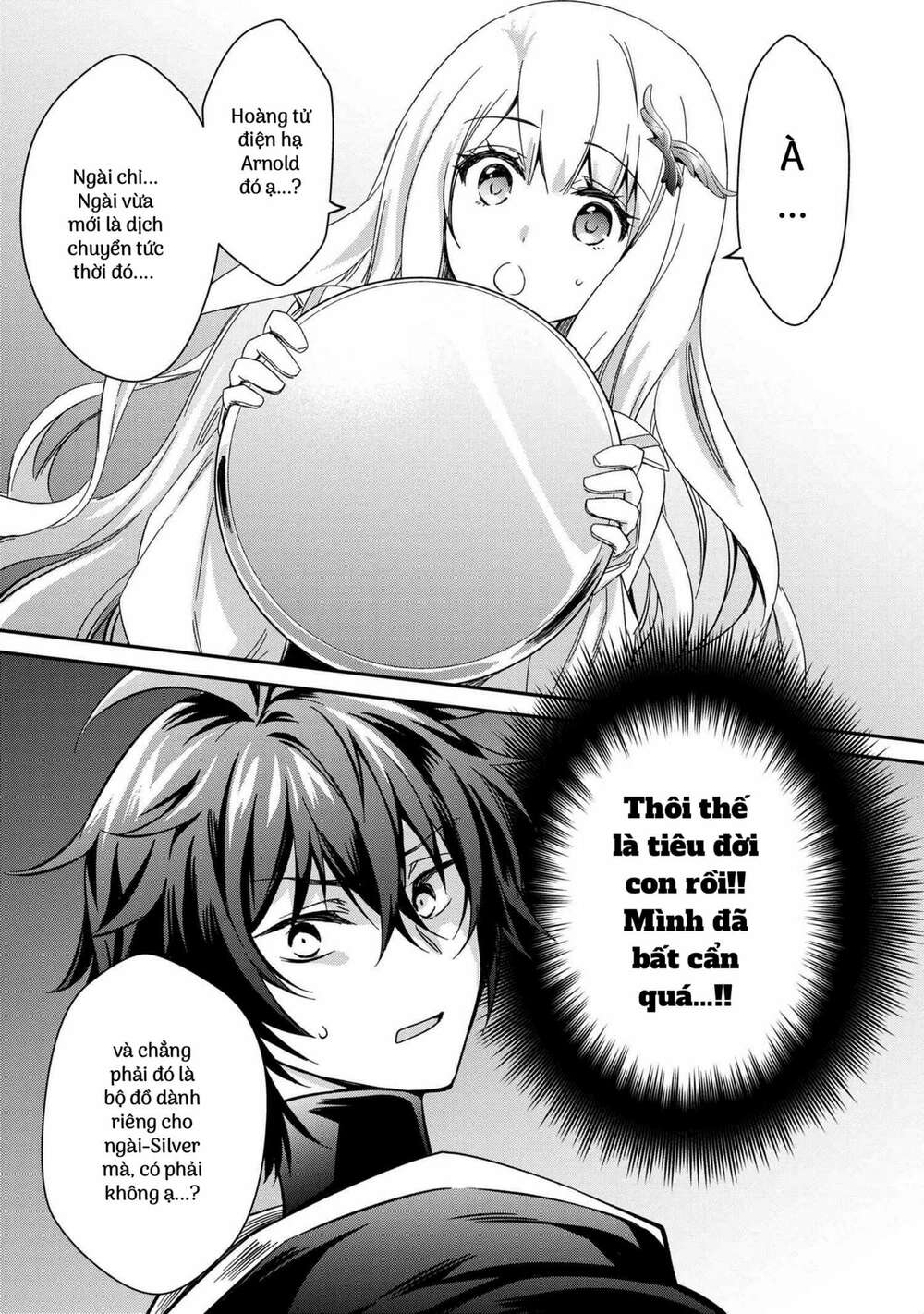 Saikyou Degarashi Ouji no An\’yaku Teii Arasoi Munou wo Enjiru SS Rank Ouji wa Koui Keishou-sen wo Kage kara Shihai Suru: Chapter 6