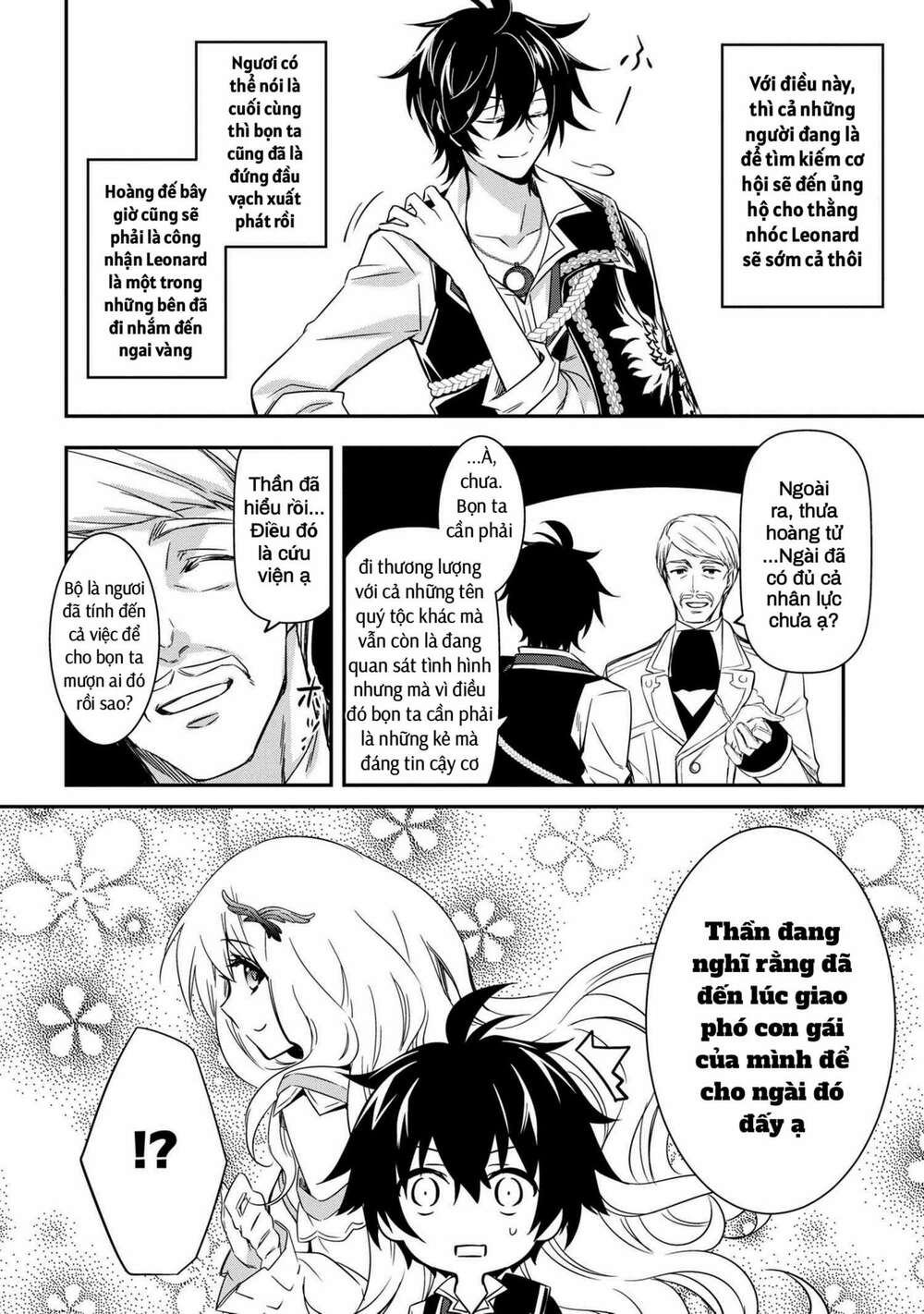Saikyou Degarashi Ouji no An\’yaku Teii Arasoi Munou wo Enjiru SS Rank Ouji wa Koui Keishou-sen wo Kage kara Shihai Suru: Chapter 6