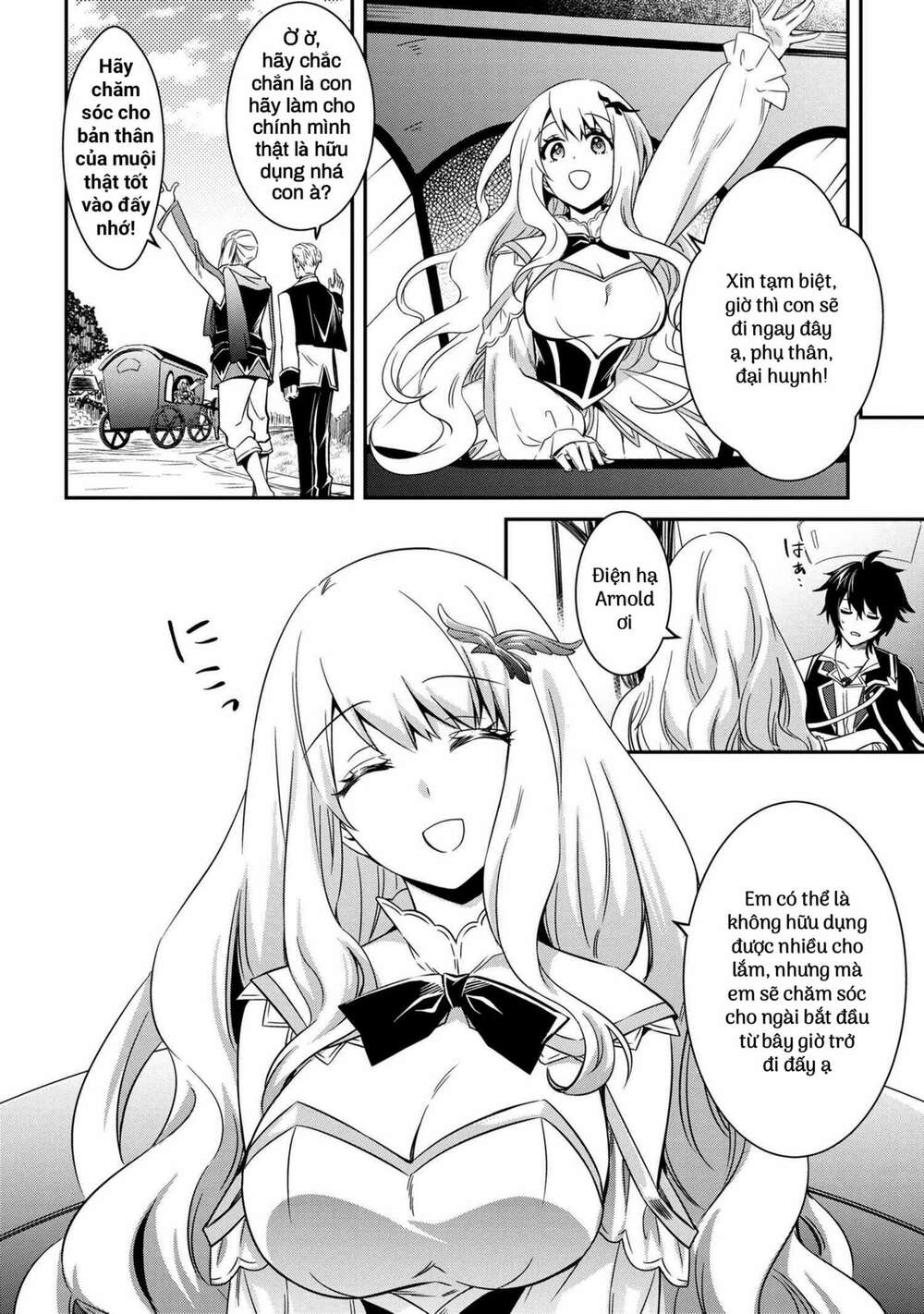 Saikyou Degarashi Ouji no An\’yaku Teii Arasoi Munou wo Enjiru SS Rank Ouji wa Koui Keishou-sen wo Kage kara Shihai Suru: Chapter 6