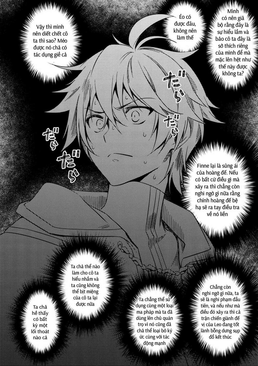 Saikyou Degarashi Ouji no An\’yaku Teii Arasoi Munou wo Enjiru SS Rank Ouji wa Koui Keishou-sen wo Kage kara Shihai Suru: Chapter 6