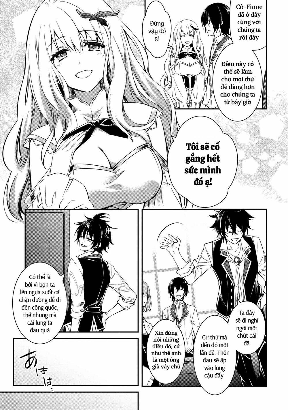 Saikyou Degarashi Ouji no An\’yaku Teii Arasoi Munou wo Enjiru SS Rank Ouji wa Koui Keishou-sen wo Kage kara Shihai Suru: Chapter 7