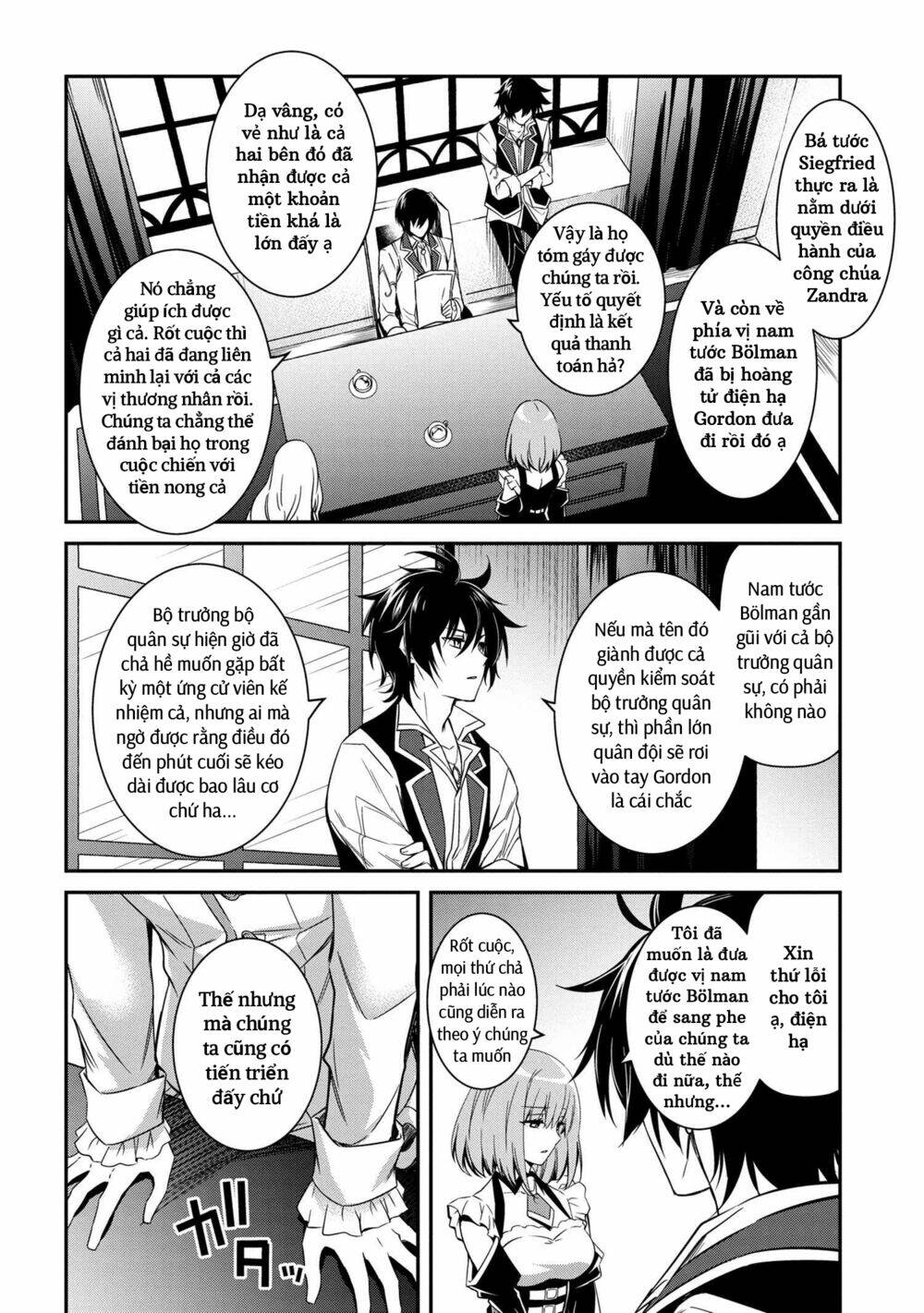 Saikyou Degarashi Ouji no An\’yaku Teii Arasoi Munou wo Enjiru SS Rank Ouji wa Koui Keishou-sen wo Kage kara Shihai Suru: Chapter 7