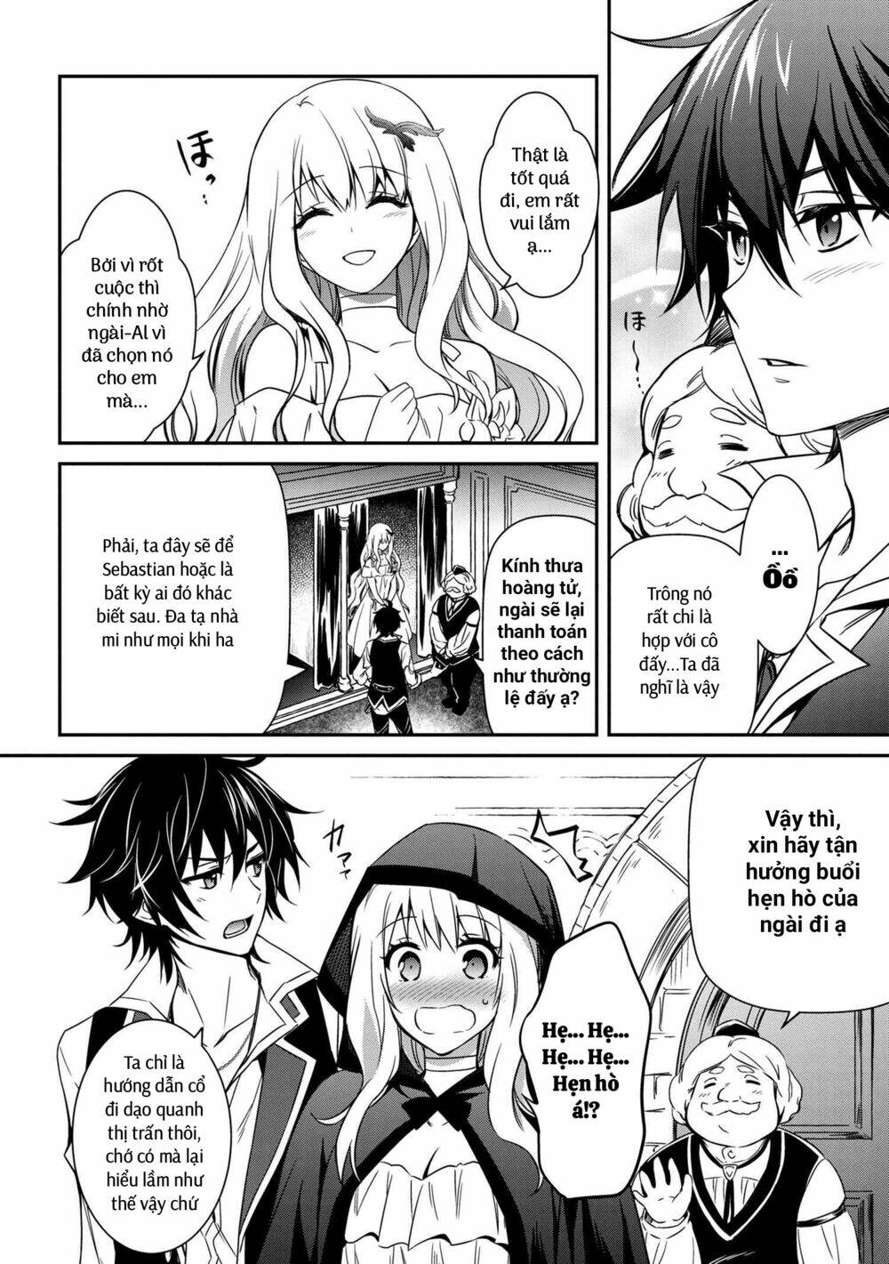 Saikyou Degarashi Ouji no An\’yaku Teii Arasoi Munou wo Enjiru SS Rank Ouji wa Koui Keishou-sen wo Kage kara Shihai Suru: Chapter 8