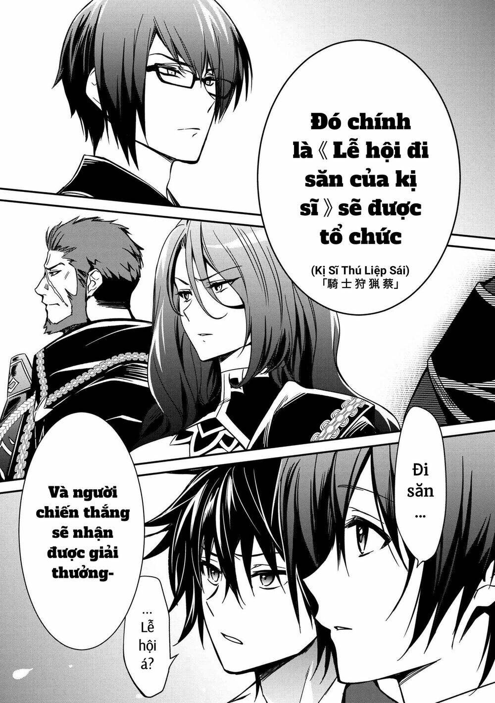 Saikyou Degarashi Ouji no An\’yaku Teii Arasoi Munou wo Enjiru SS Rank Ouji wa Koui Keishou-sen wo Kage kara Shihai Suru: Chapter 8